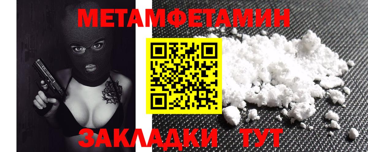 Amphetamine  Amphetamine  Вход с VPN  Рязань  Amphetamine 97% 