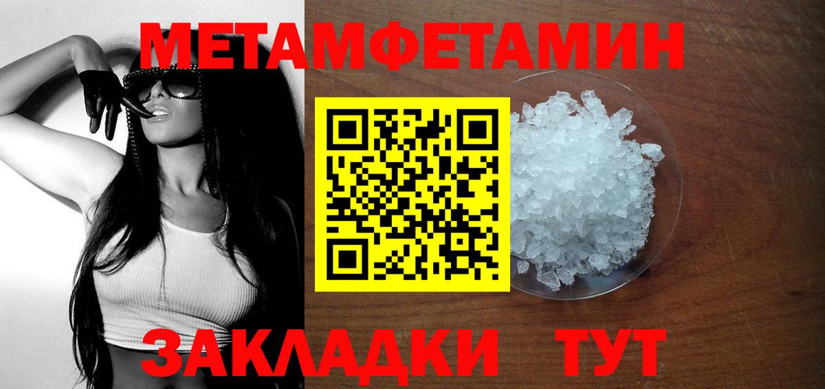 Амфетамин Premium Рязань