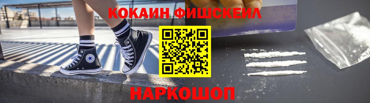 Кокаин 98% Рязань