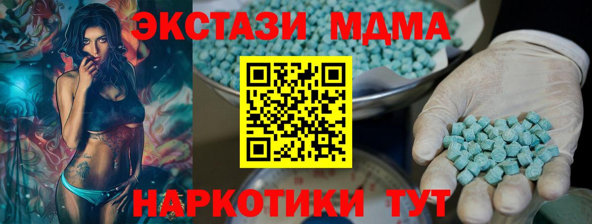 Ecstasy Philipp Plein  Экстази бентли  Вход с VPN  Рязань 