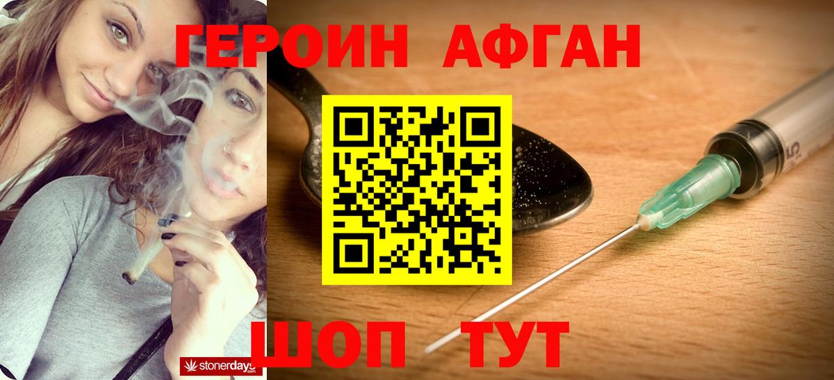 Рязань  ГЕРОИН  Вход с VPN  ГЕРОИН Heroin 
