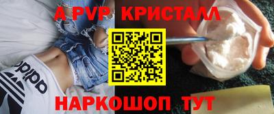меф Малоярославец