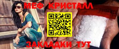 эйфоретик Малгобек