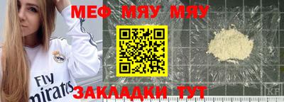 mdpv Мариинск