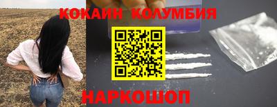 меф Малоярославец