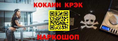 эйфоретик Малгобек