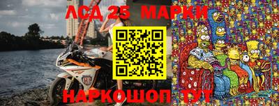 меф Малоярославец