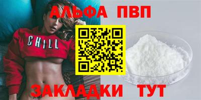 меф Малоярославец
