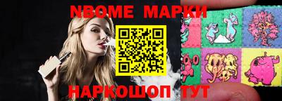 меф Малоярославец