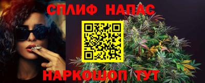 меф Малоярославец