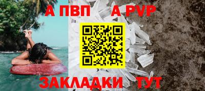 mdpv Мариинск
