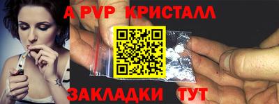 mdpv Мариинск