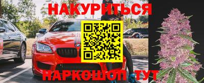 меф Малоярославец