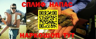 меф Малоярославец