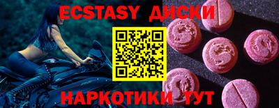mdpv Мариинск
