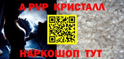 меф Малоярославец