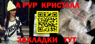 эйфоретик Малгобек