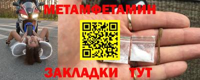эйфоретик Малгобек
