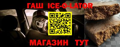 эйфоретик Малгобек