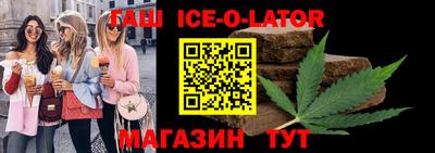 эйфоретик Малгобек