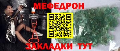 mdpv Мариинск