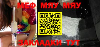 mdpv Мариинск