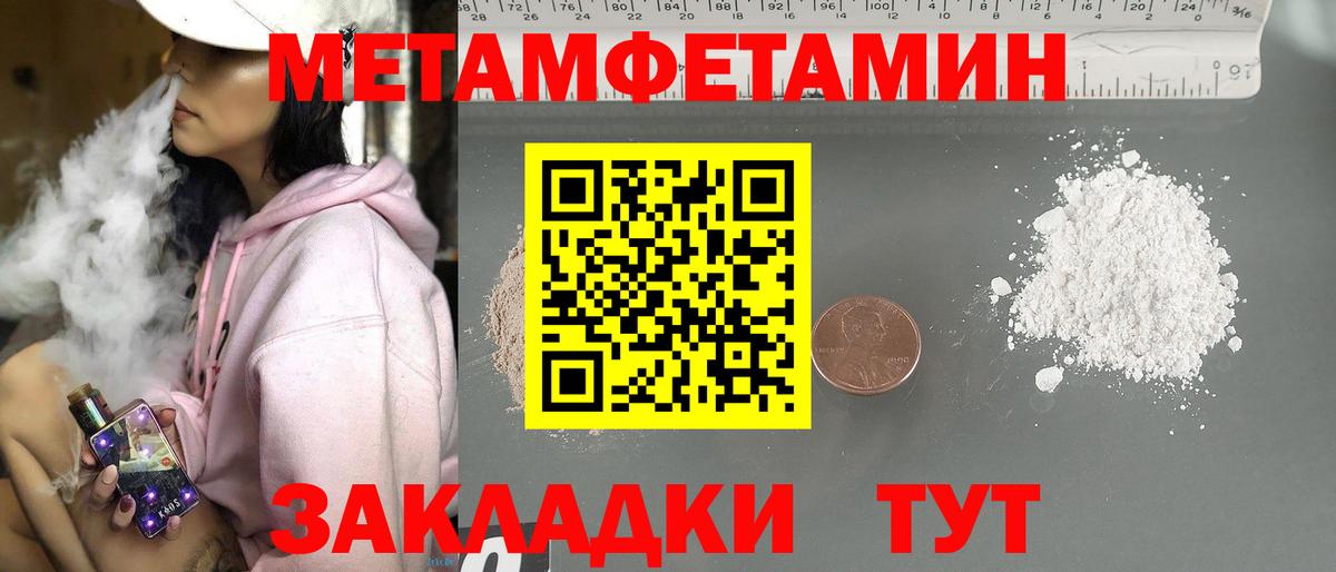 Первитин витя Рязань