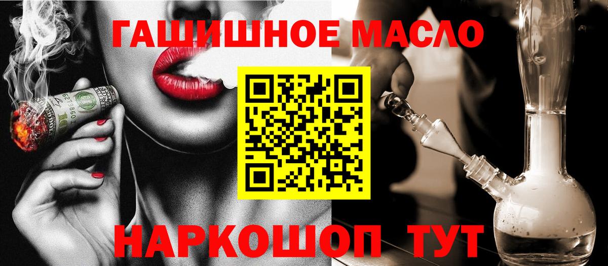 Дистиллят ТГК Wax  Дистиллят ТГК Wax  Рязань  Вход с VPN 