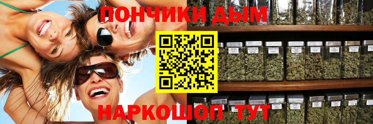 Канабис SATIVA & INDICA Рязань