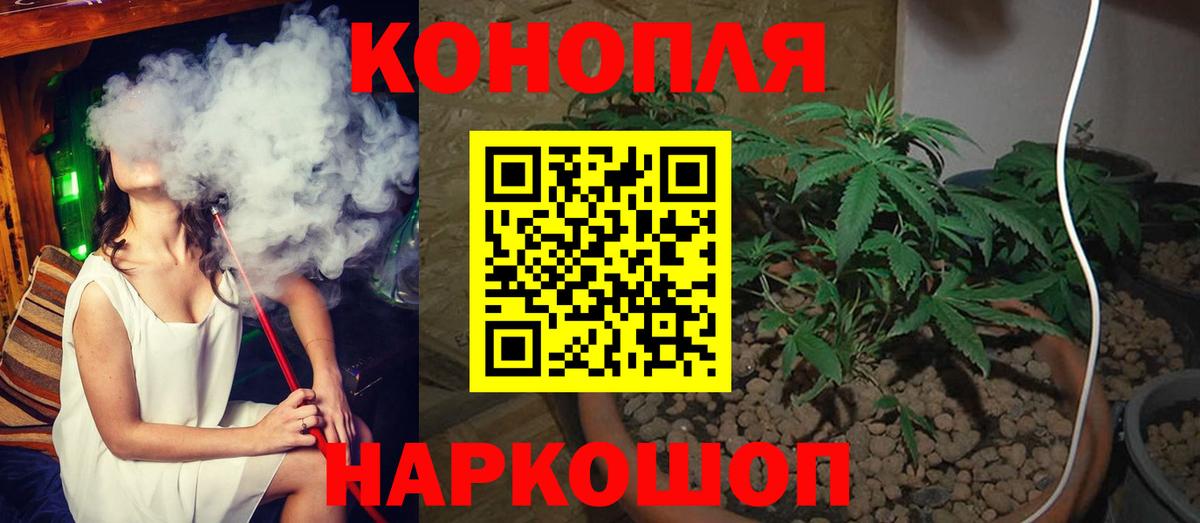 Рязань  МАРИХУАНА планчик  МАРИХУАНА OG Kush  Вход с VPN  МАРИХУАНА LSD WEED 
